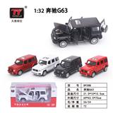 OBL931342 - 奔驰G63经典款