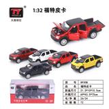 OBL931343 - 1:32仿真福特F150