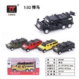 OBL931344 - 1:32仿真悍马经典
版