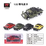 OBL931345 - 1:32仿真悍马皮卡
经典版