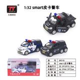 OBL931347 - 加长smart特警/公
安