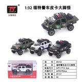 OBL931350 - 1:32福特皮卡
F150警车版(越野）
(惯性）