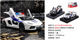OBL931352 - 1:32兰博LP740 警
车款