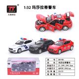 OBL931355 - 1:32玛莎拉蒂警车
/特警/消防车