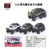 OBL931359 - 1:32仿真悍马皮卡
六轮警车（越野版）
 (惯性）