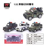 OBL931361 - 奔驰G500经典款警
车