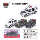 OBL931362 - 奔驰G63经典款警车