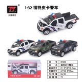 OBL931363 - 1:32仿真福特
F150警车