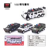 OBL931364 - 1:32仿真悍马经典
版警车