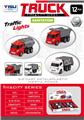 OBL931455 - 惯性环卫合金车（
12PCS）