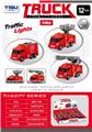 OBL931456 - 惯性消防合金车（
12PCS）