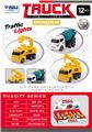 OBL931457 - 惯性工程合金车（
12PCS）