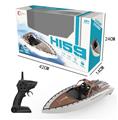 OBL931465 - Remote control ship