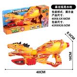 OBL931490 - Water gun