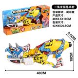 OBL931491 - Water gun