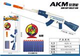 OBL931554 - AK软弹枪