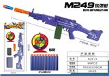 OBL931555 - M249软弹枪