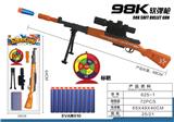 OBL931556 - 98K软弹枪