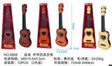 OBL931629 - Toysguitar
