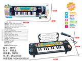 OBL931641 - 多功能电子琴（黑色）