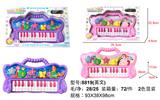 OBL931646 - 电子琴（紫  粉 蓝）