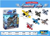 OBL931670 - 合金回力滑翔机