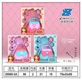 OBL931677 - Beauty set