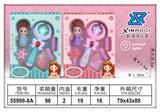 OBL931681 - Beauty set