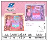 OBL931686 - Beauty set