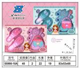 OBL931689 - Beauty set