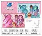 OBL931690 - Beauty set