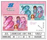 OBL931691 - Beauty set