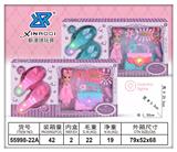 OBL931693 - Beauty set