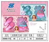 OBL931694 - Beauty set