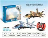 OBL931726 - Remote control plane