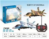 OBL931727 - Remote control plane