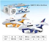 OBL931728 - Inertia series