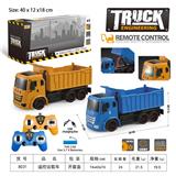 OBL931733 - 七通遥控运载车