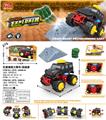 OBL931735 - Electric cars/ tanks