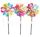 OBL931886 - Windmill / kite
