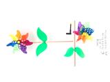 OBL931982 - Windmill / kite