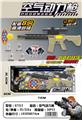OBL932018 - Flint gun