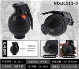 OBL932597 - 仿真手雷