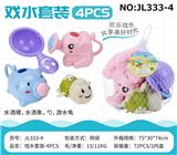 OBL932617 - 戏水套装-4PCS