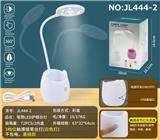 OBL932621 - 笔筒LED护眼台灯