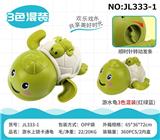OBL932624 - Wind up toys