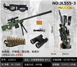 OBL932627 - 仿真警察套-4PCS