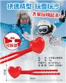 OBL932642 - Othertoys
