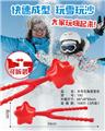 OBL932643 - Othertoys