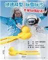 OBL932645 - Othertoys